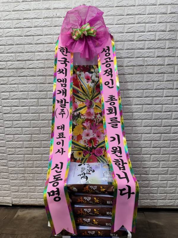 배송사진