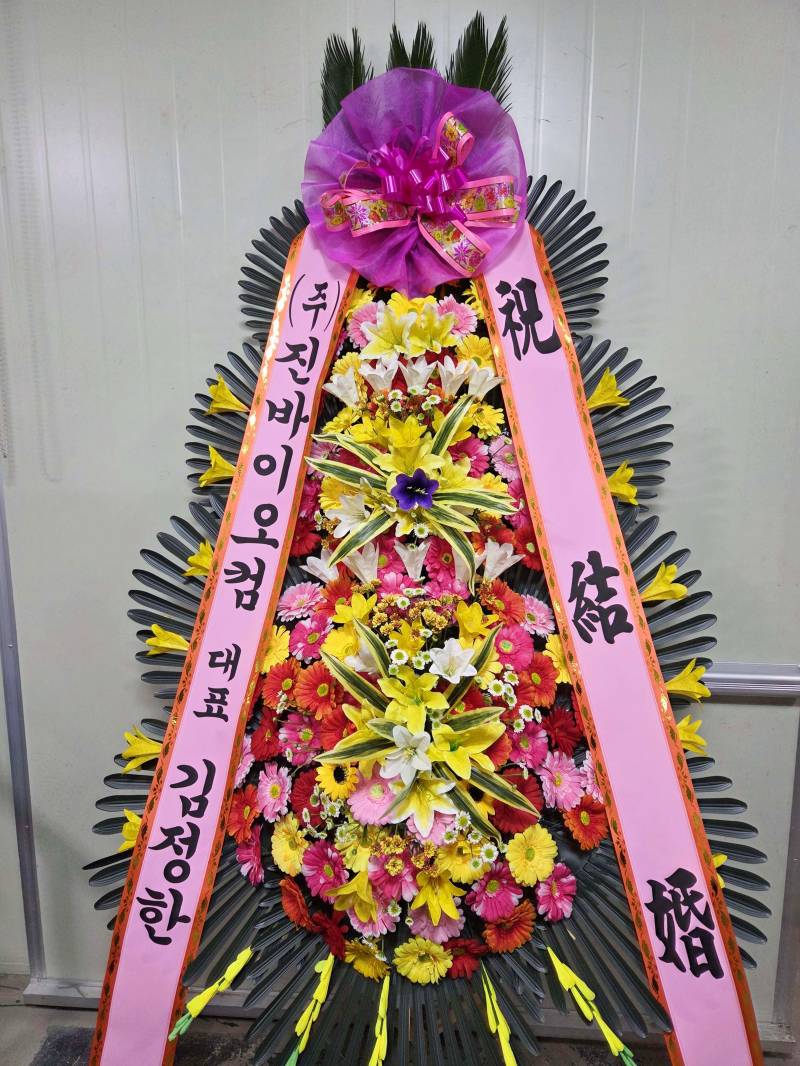 배송사진