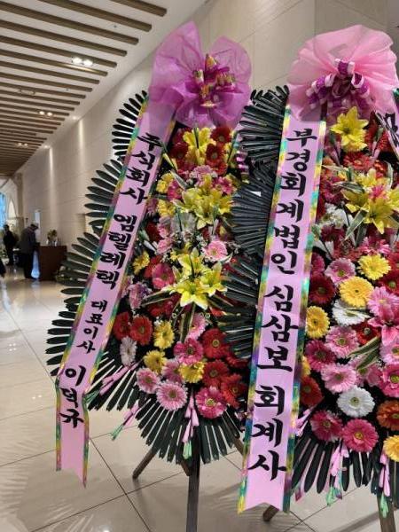 배송사진