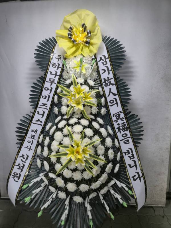 배송사진