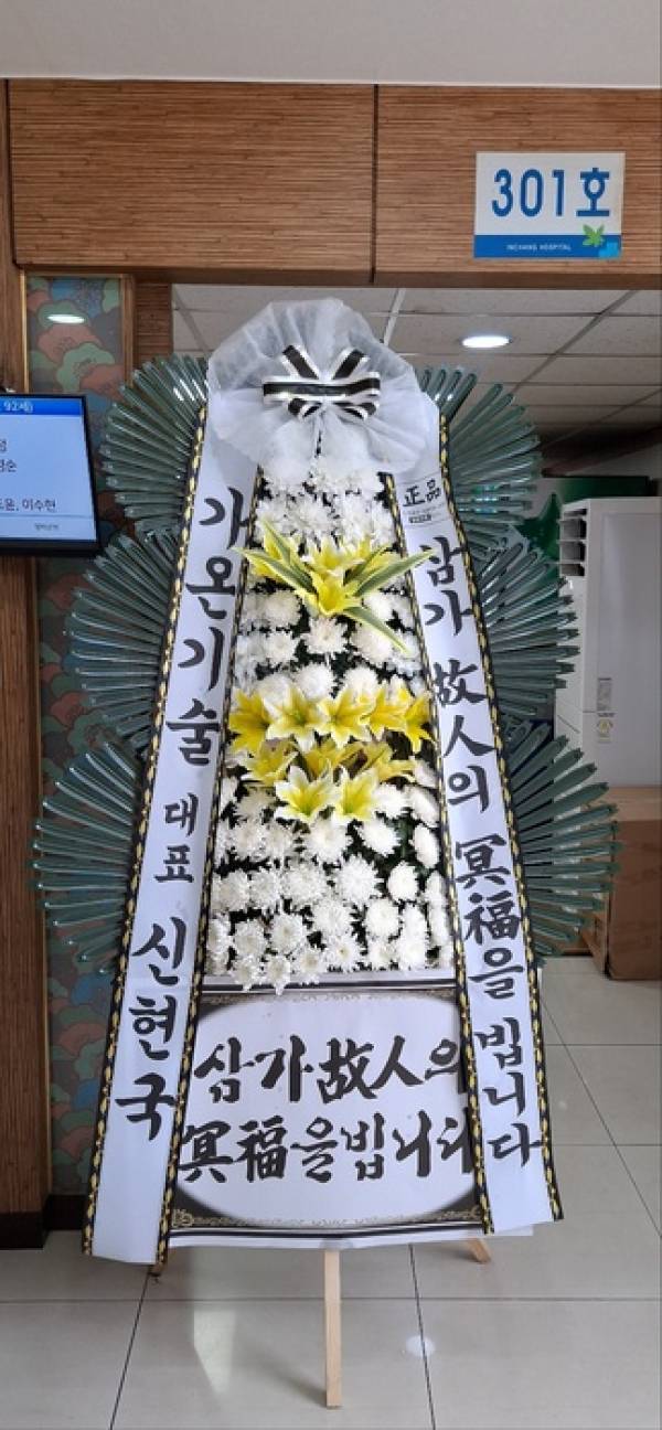 배송사진