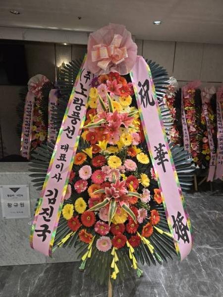배송사진