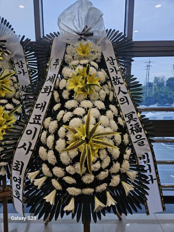 배송사진