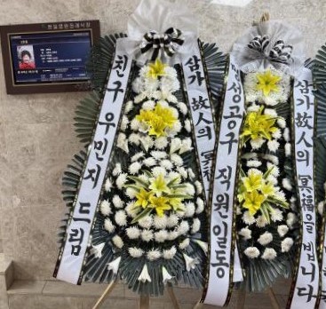 배송사진