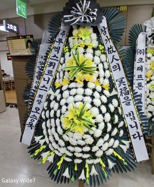 배송사진