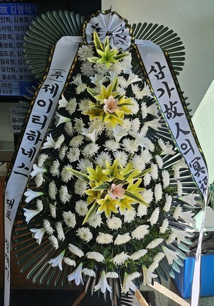 배송사진
