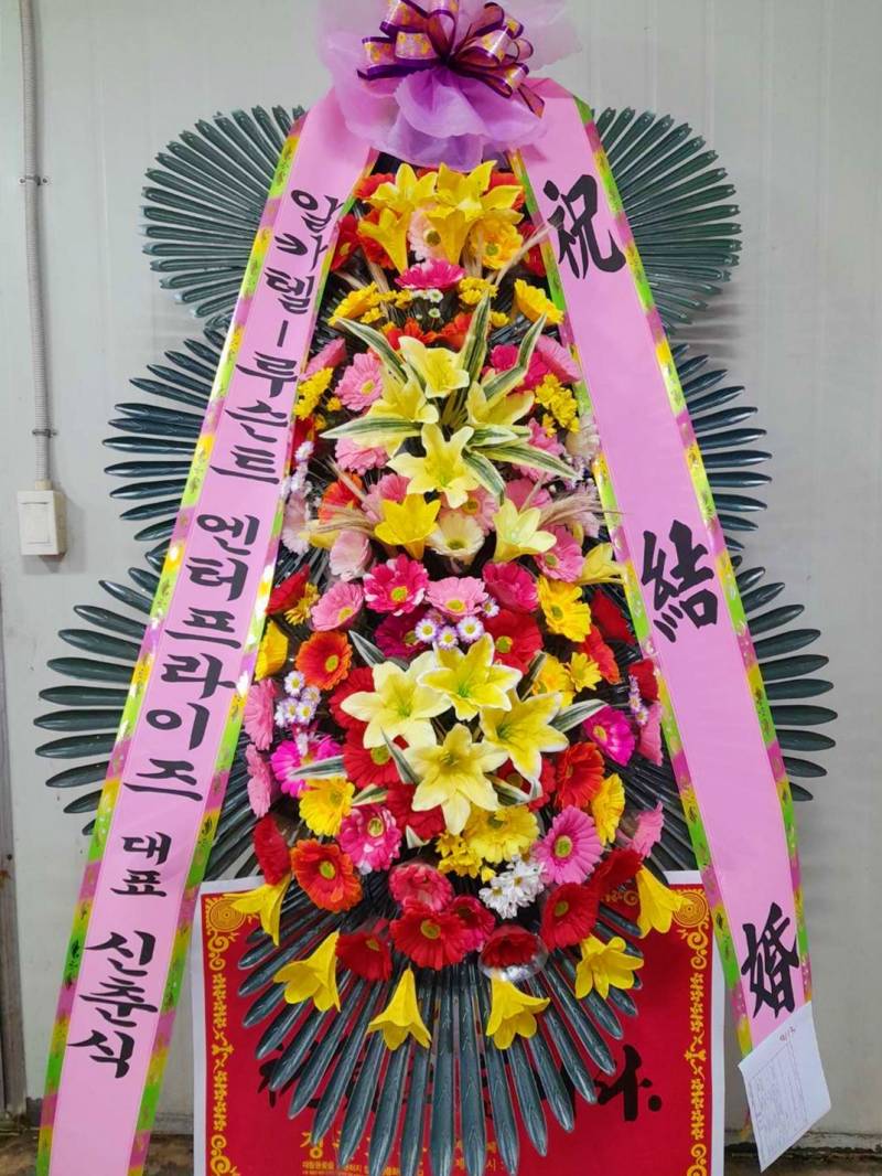 배송사진