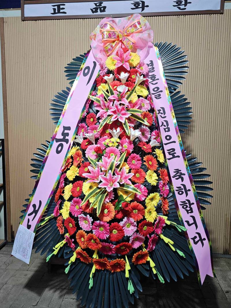 배송사진