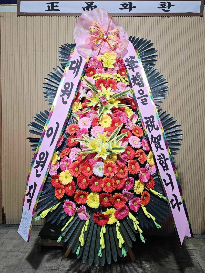 배송사진