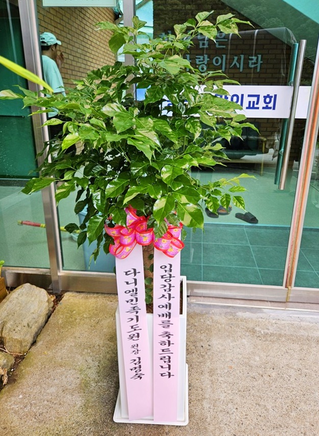 배송사진