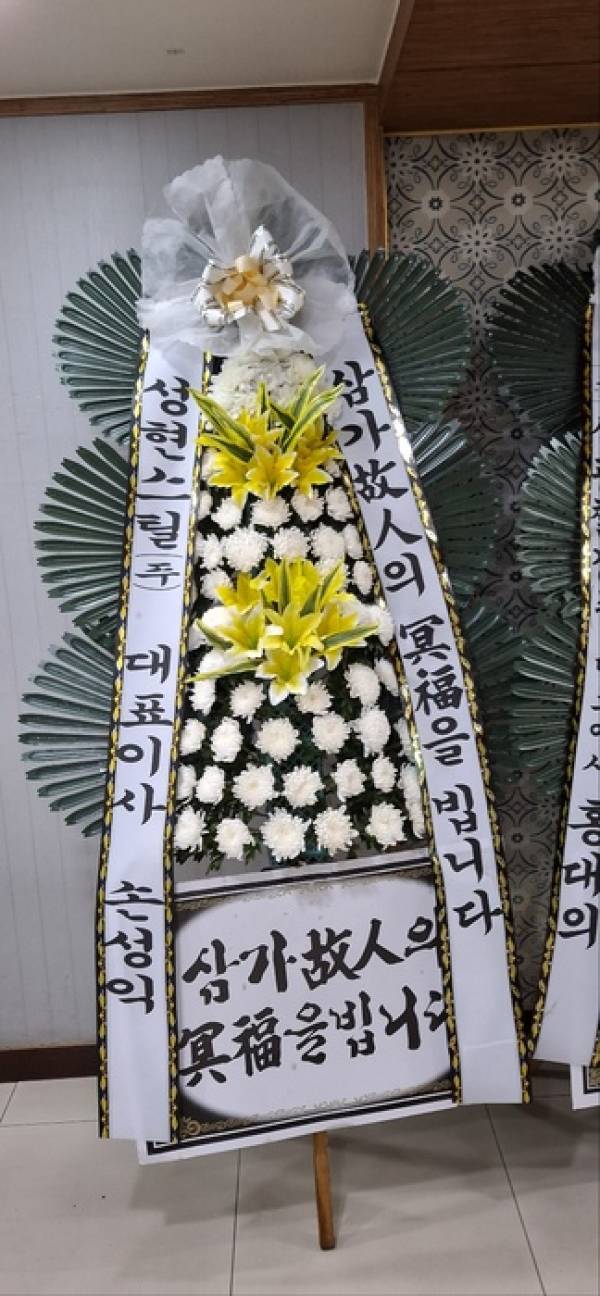 배송사진