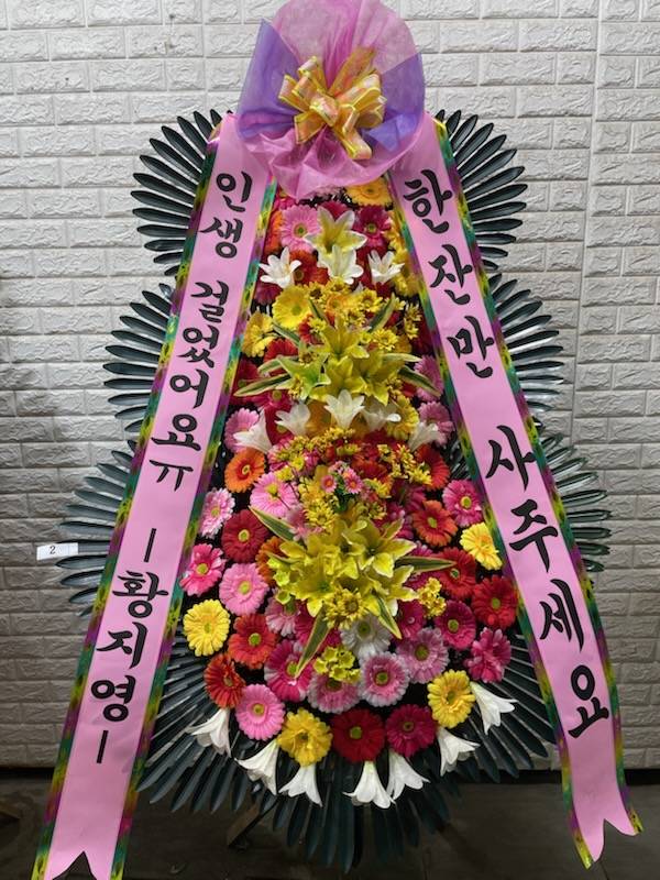 배송사진
