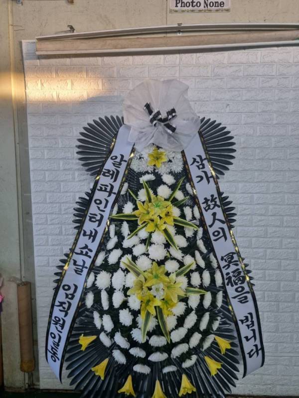배송사진