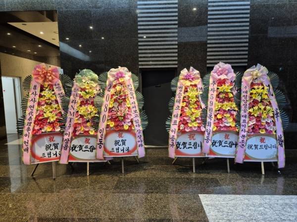 배송사진