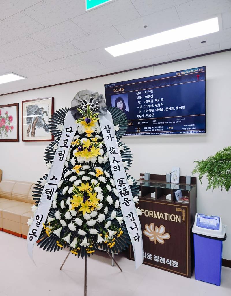 배송사진