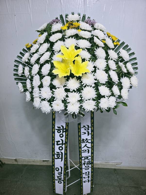 배송사진