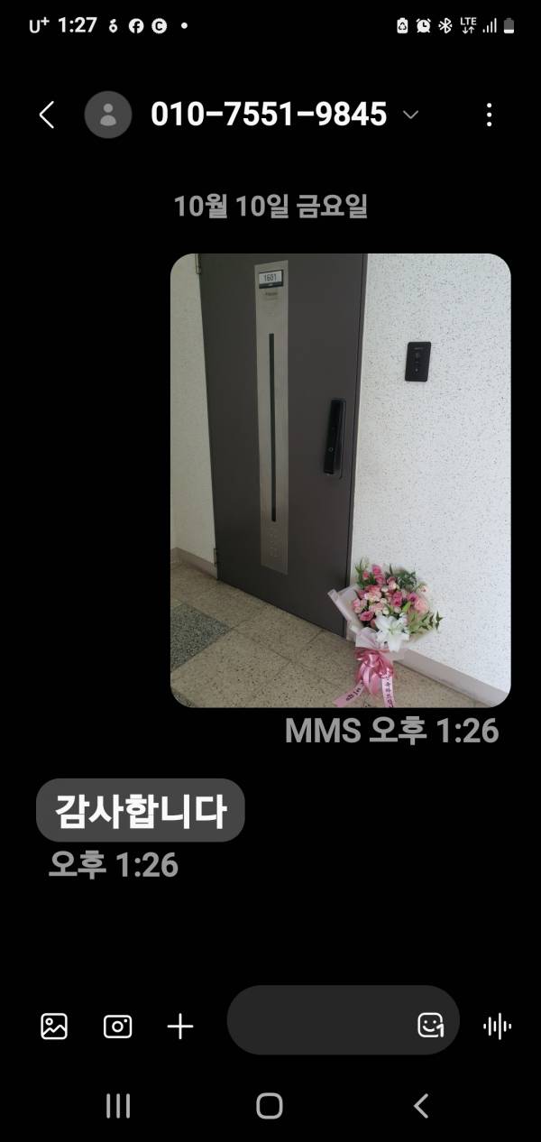 업로드 이미지