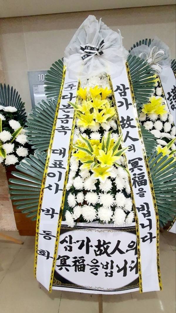 배송사진