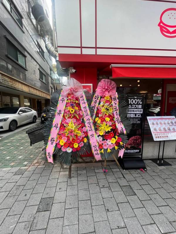 배송사진