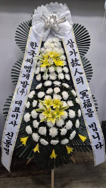 배송사진