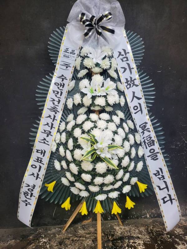 배송사진