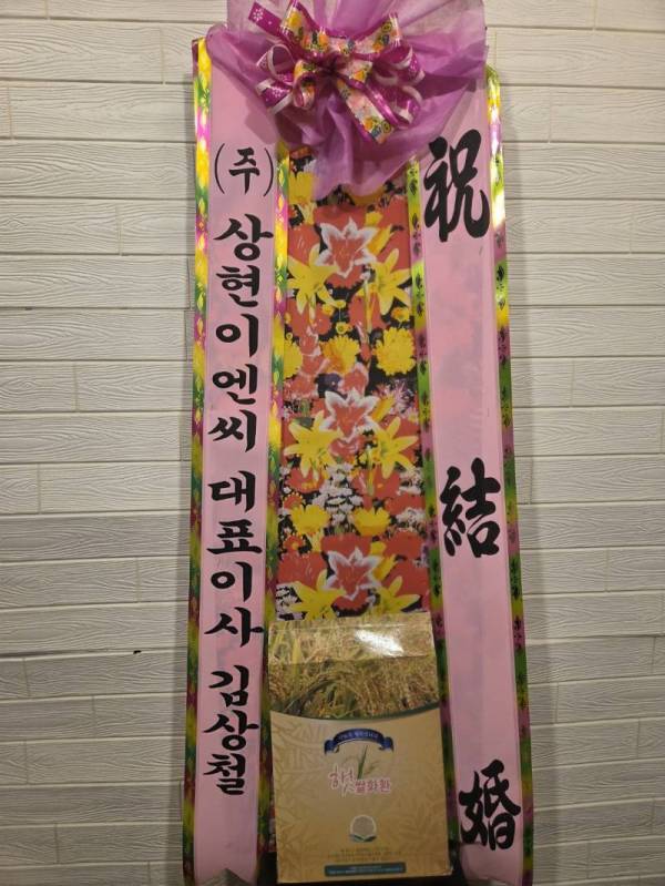 배송사진