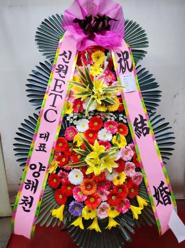 배송사진