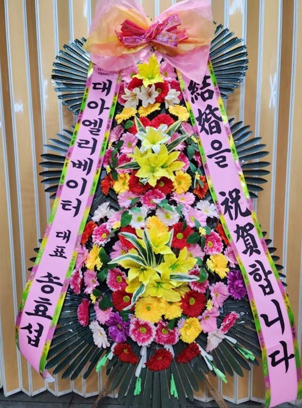 배송사진