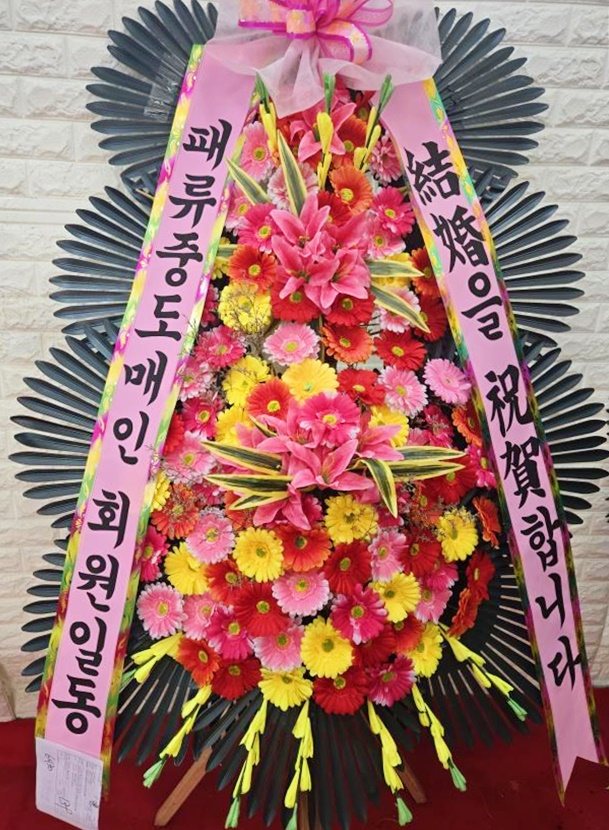 배송사진