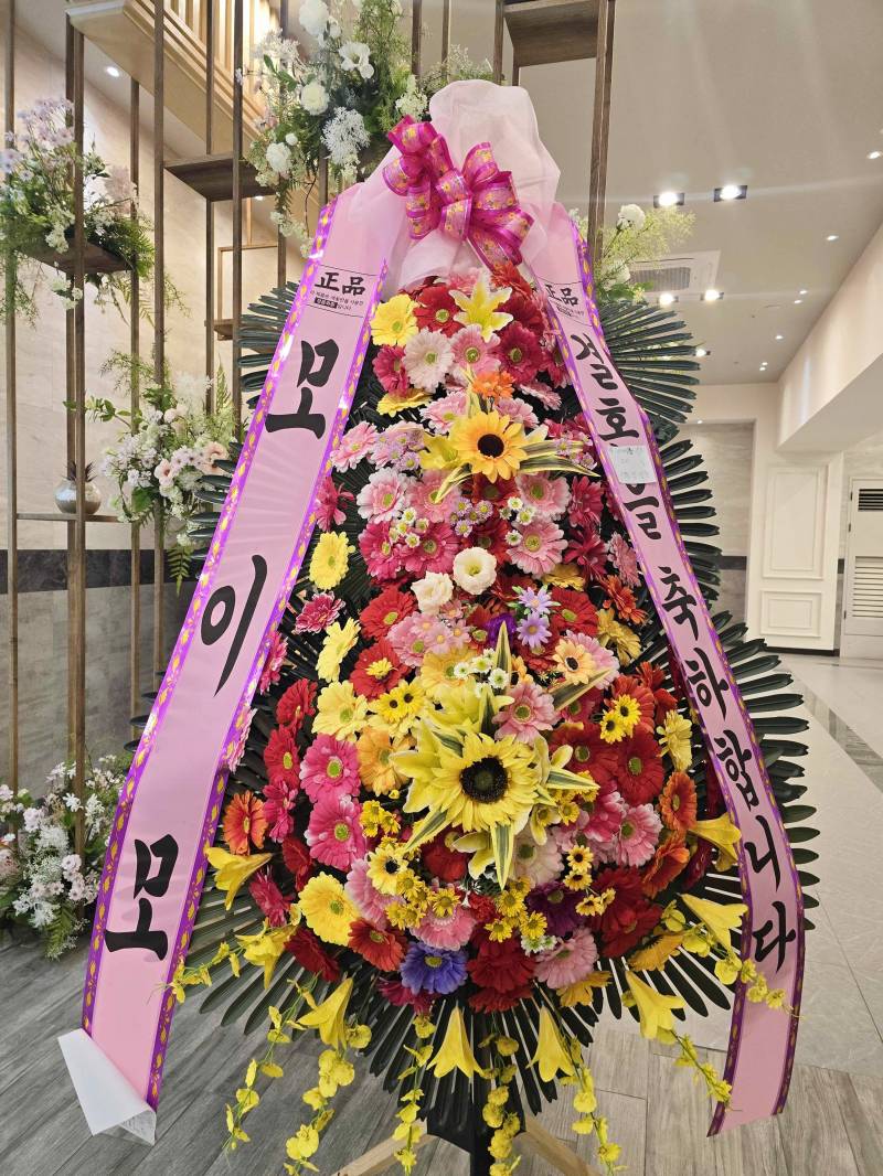 배송사진