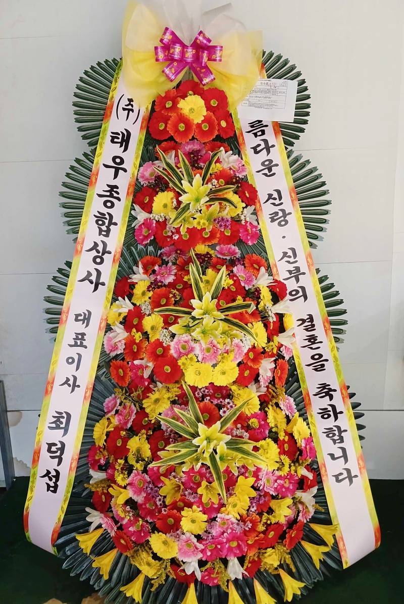 배송사진