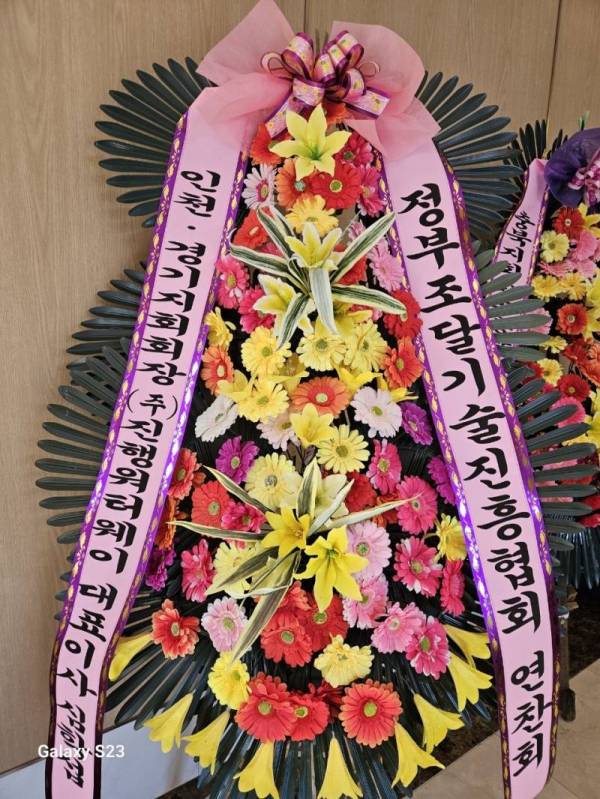 배송사진