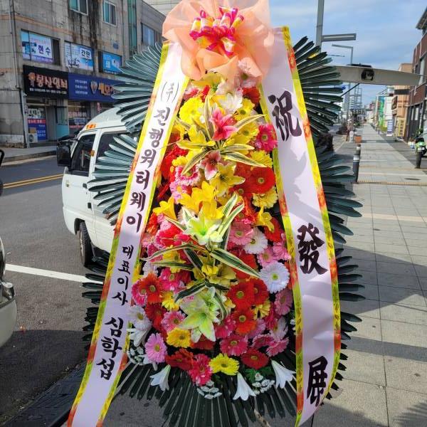 배송사진