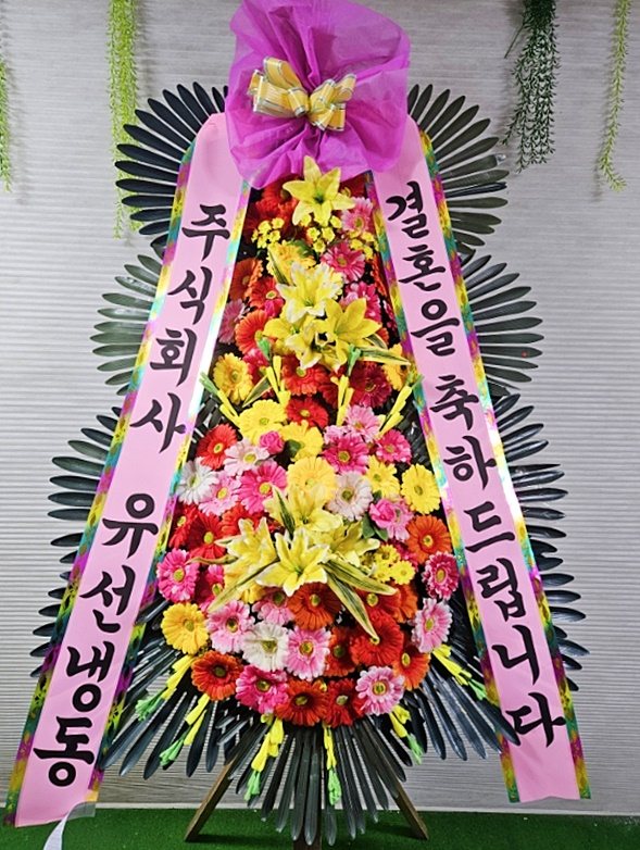 배송사진