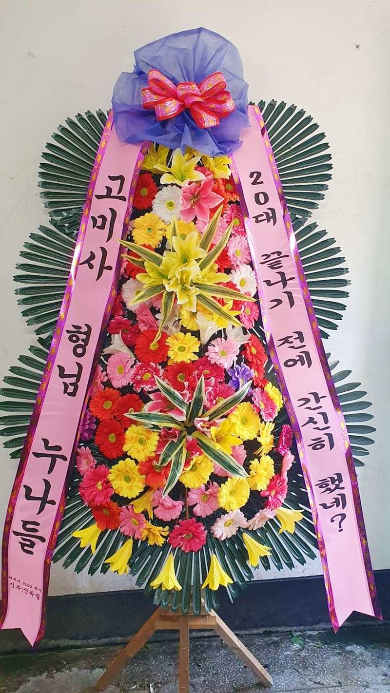 배송사진