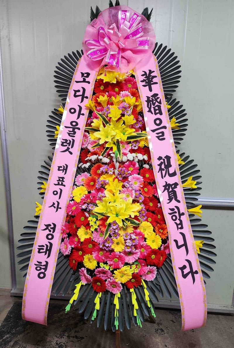 배송사진