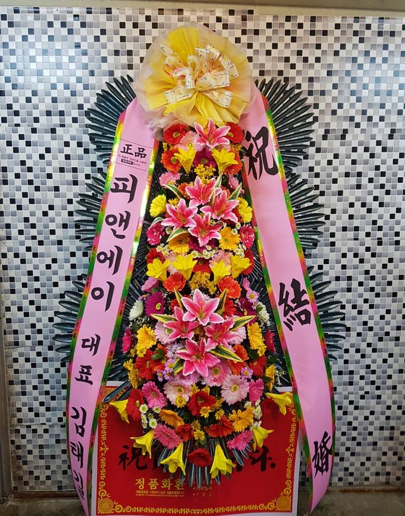 배송사진