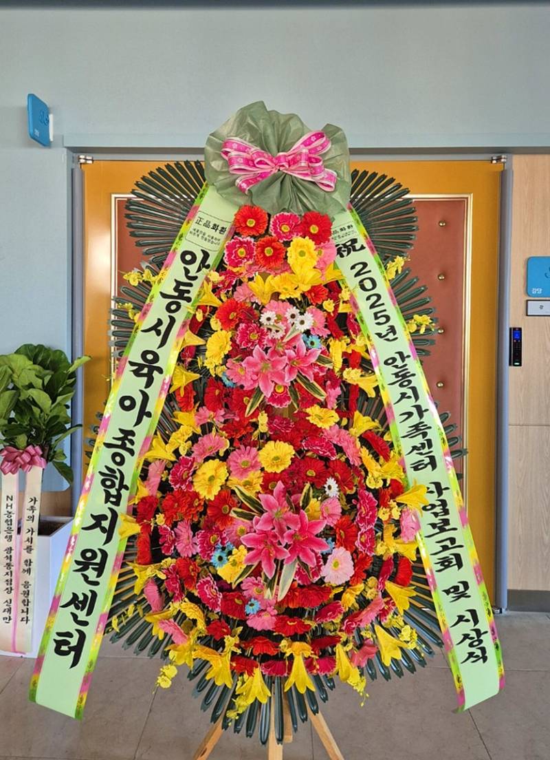 배송사진