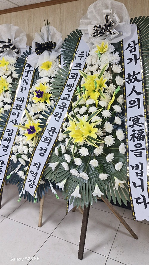 배송사진