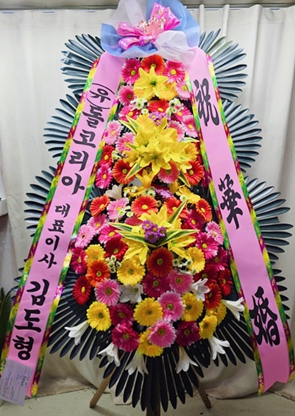 배송사진