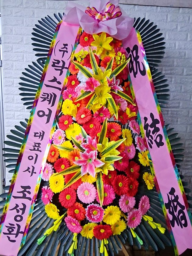 배송사진