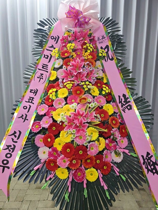 배송사진
