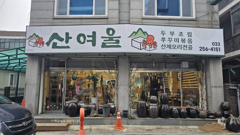 업로드 이미지