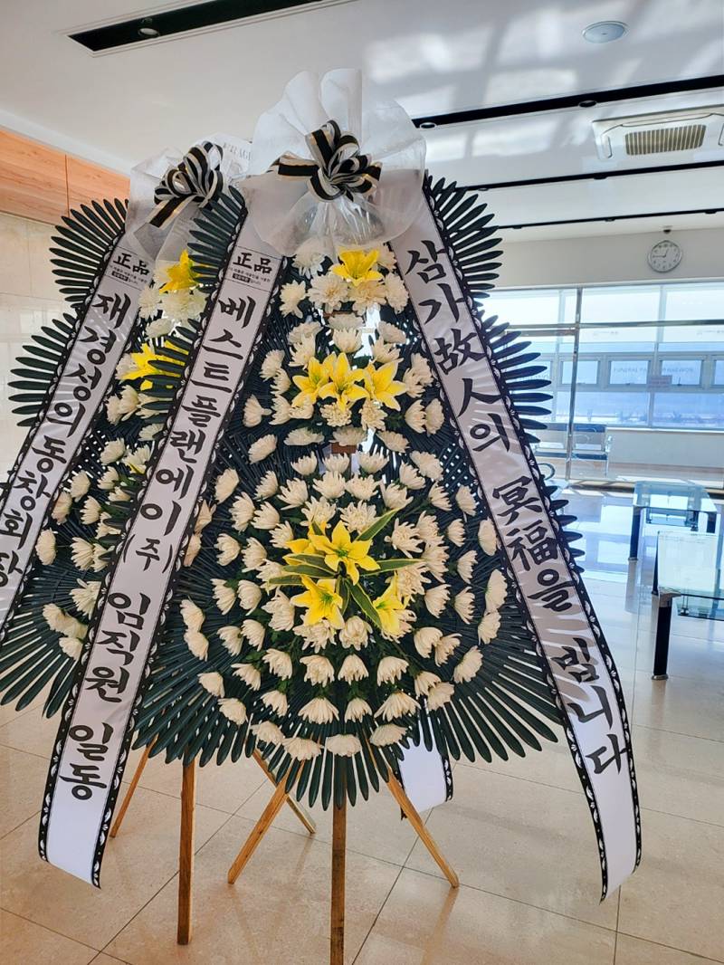 배송사진
