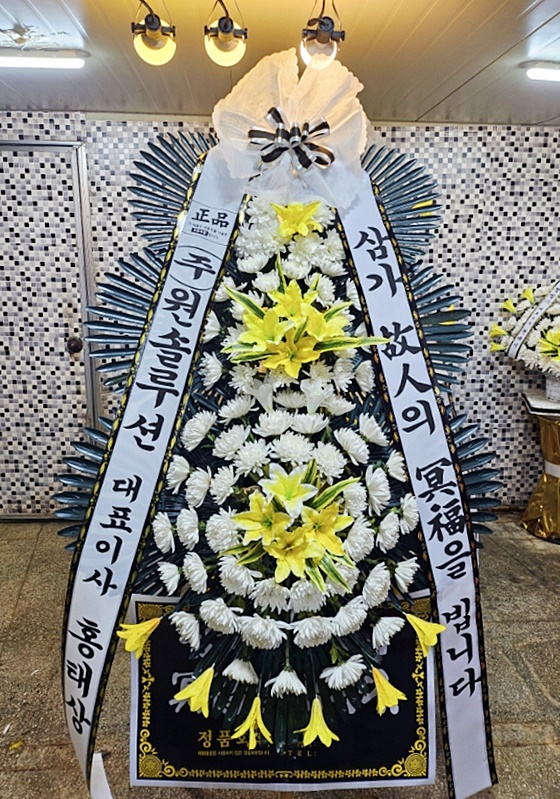 배송사진
