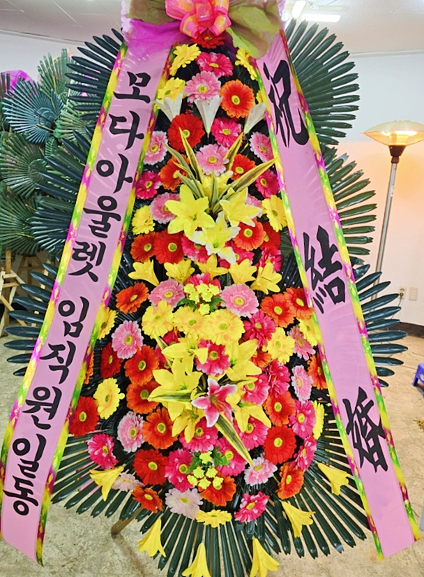 배송사진