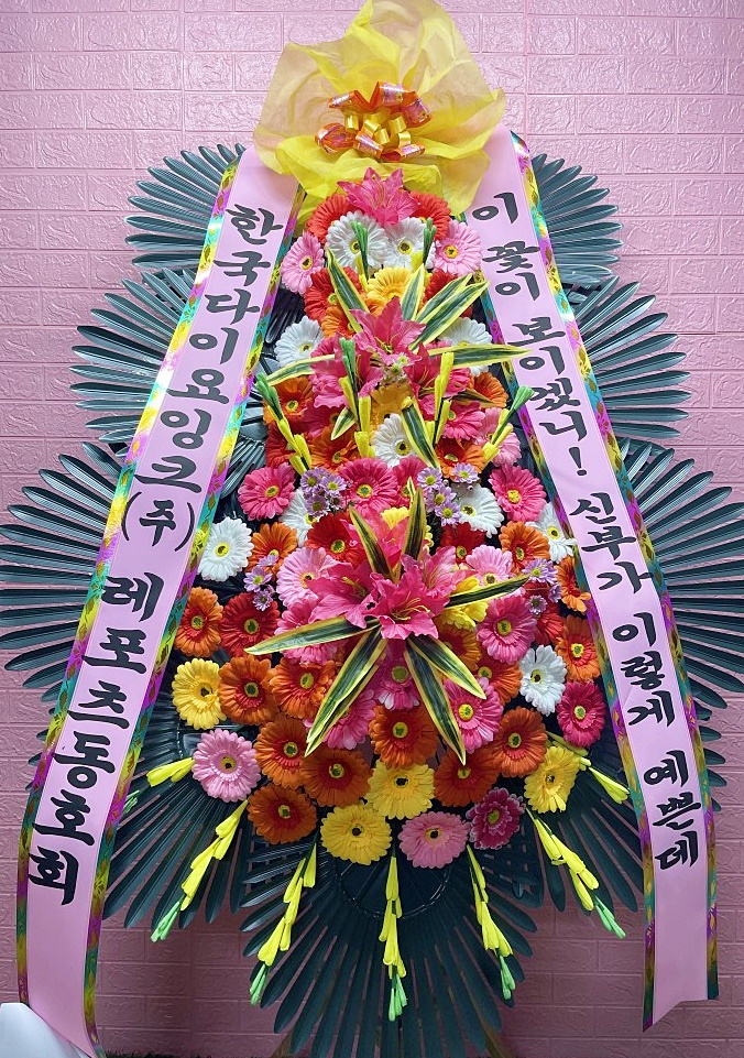 배송사진