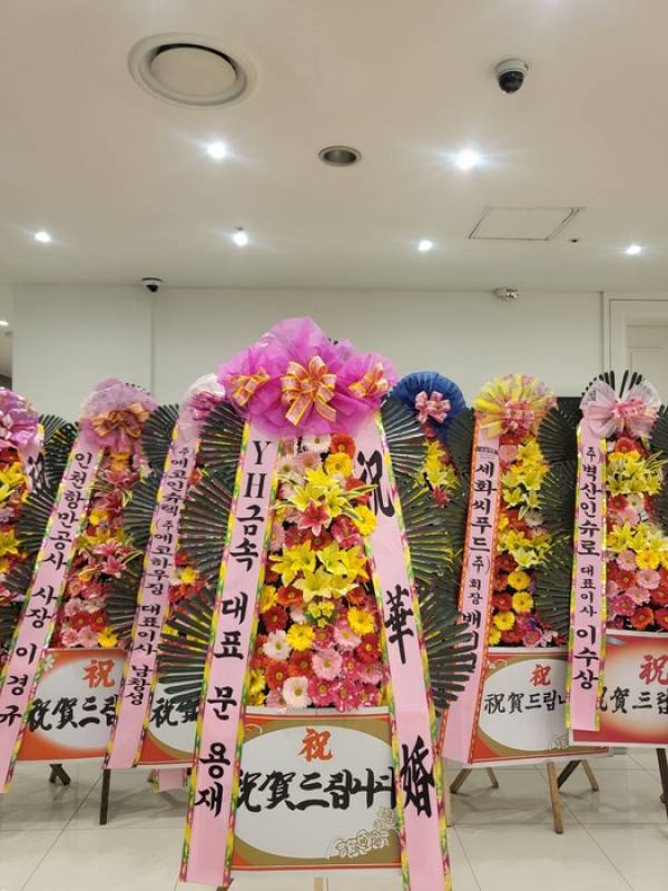배송사진
