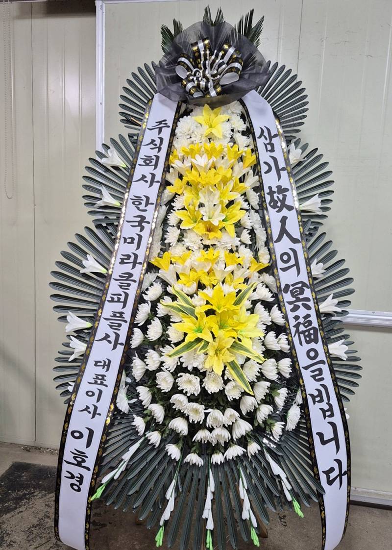 배송사진