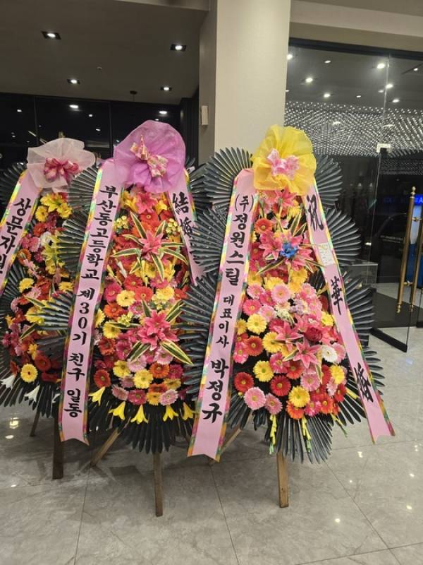 배송사진